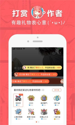 乐看动漫最新版  v1.2.3图2