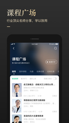 有书app会员  v5.12.2图3