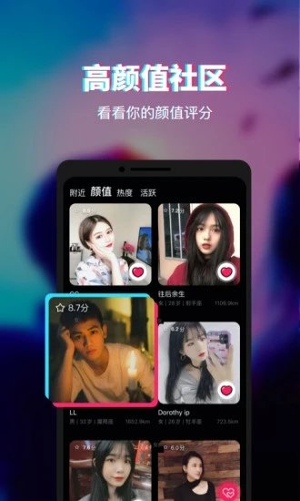 facial官网下载  v1.0.9图3