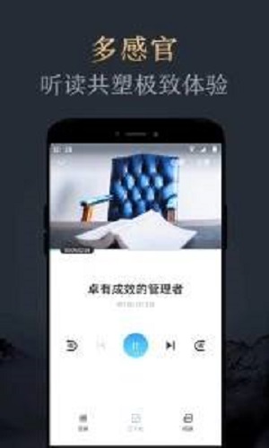 妙读小说下载安装最新版免费  v1.2.0图1