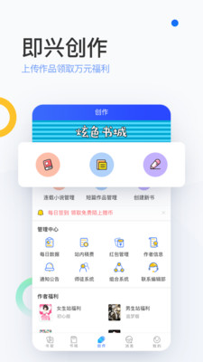 陌上小说手机版在线阅读全文下载  v6.0.25.2图3