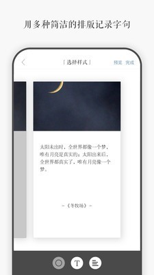 问心一言网页版在线阅读全文下载  v3.40图3