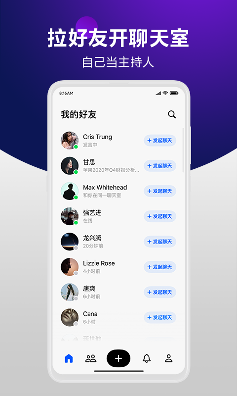 举手app下载  v1.0.38图1