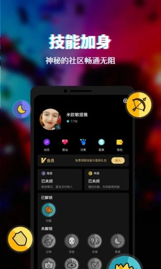 facial官网下载  v1.0.9图2