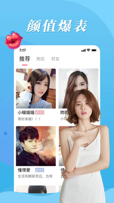 魔声app  v1.0.0图3