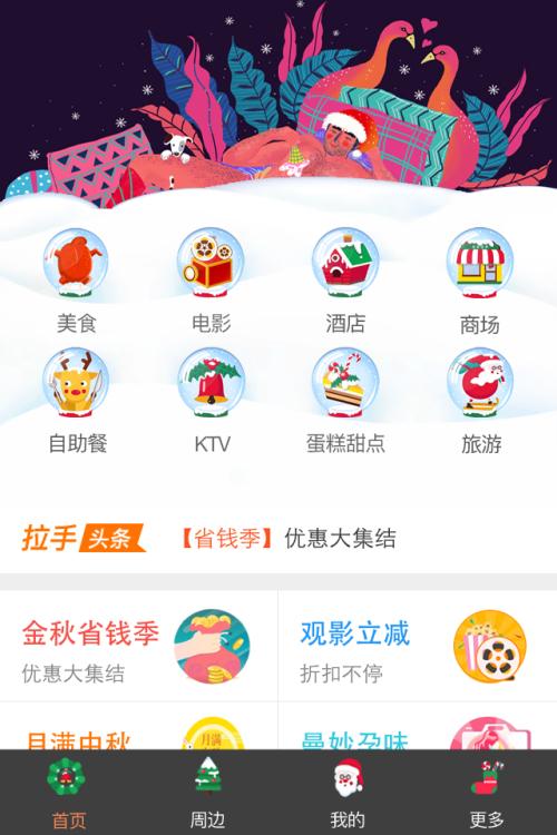 片头制作app下载免费安装苹果版  v1.8.9图2