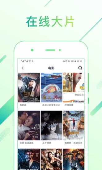 皮卡小甜心么么哒视频  v6.7.5图3