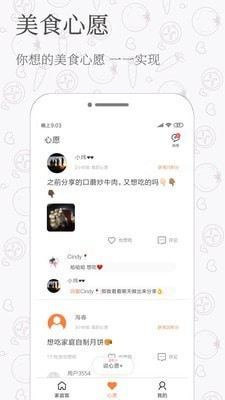 致小时光app下载安装  v1.0.0图1