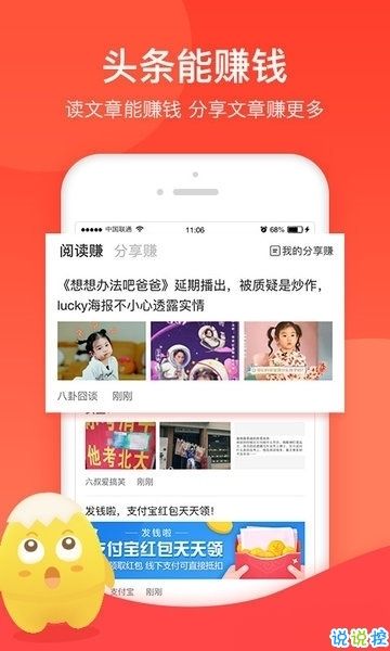 试玩小客最新版本下载安装  v1.3.2图2