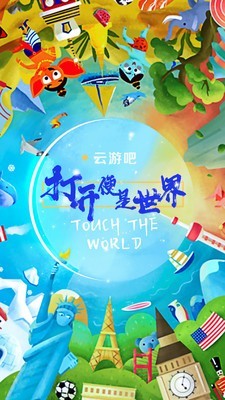 云游吧免费版下载安装苹果  v1.0.1图1