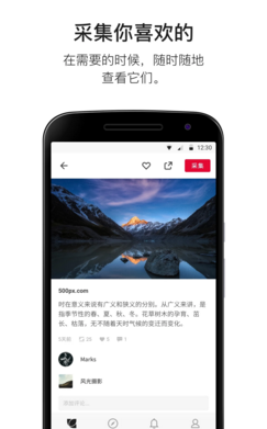 花瓣聊天app  v3.27.00图2