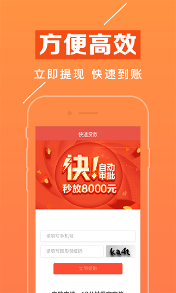 赢富万卡app官方下载安装最新版苹果  v1.1.8图1