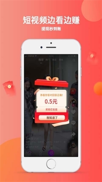 秘乐官网app下载安装苹果  v1.2.5图3