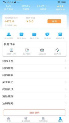 云游吧免费版官网下载安装最新版  v1.0.1图3