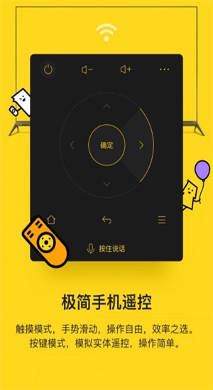 创维电视派app官网下载  v1.10.0.6图1