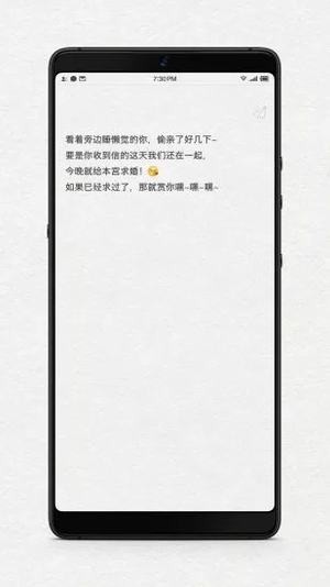 给未来写封信app下载安装手机版免费