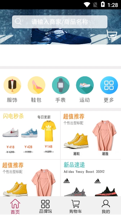 天天易玩app下载安装最新版本苹果  v00.00.0001图3