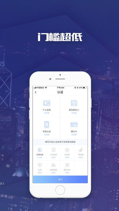 风云口袋官网  v0.0.1图3