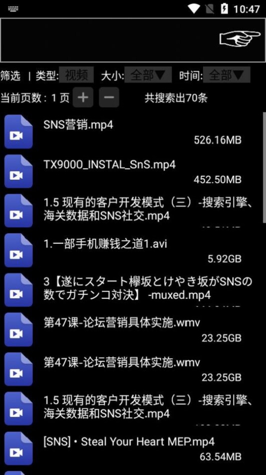 咻咻咻app  v2.0图1