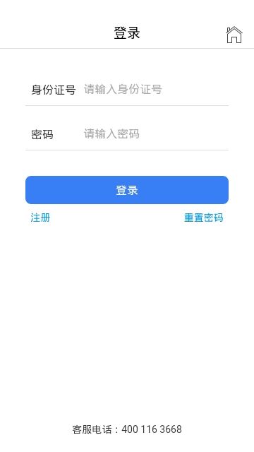 运安课堂app下载安装官网免费版