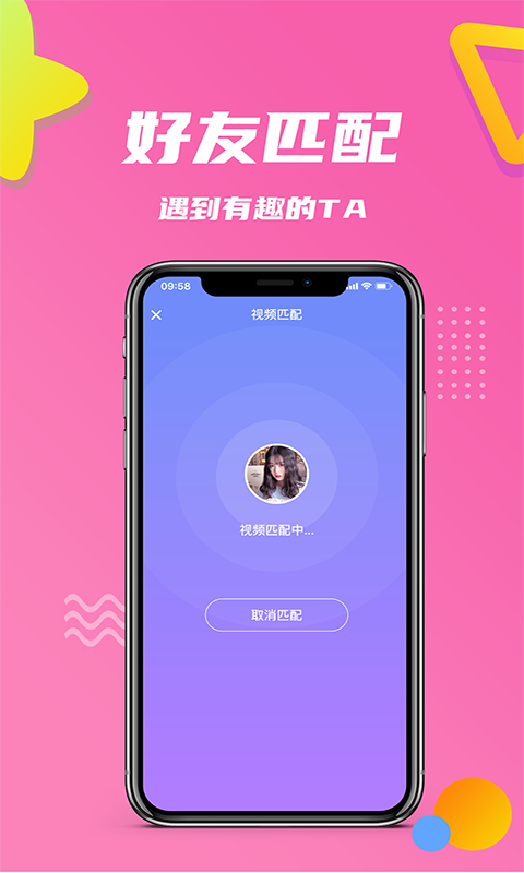 无忧小院正版app  v1.0.4图3