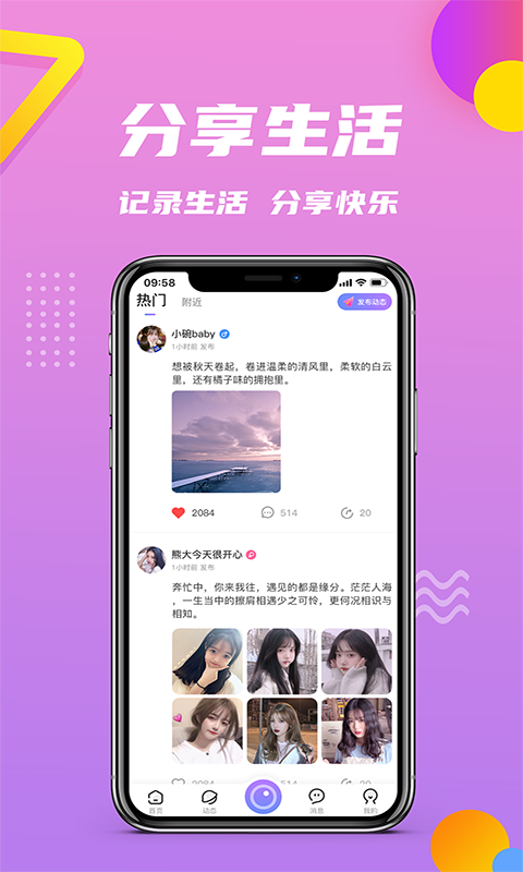 无忧小院正版app  v1.0.4图2