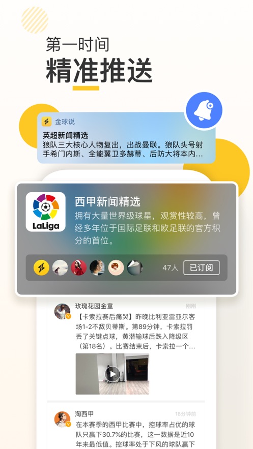 新闪存云官网下载  v1.1.3图1