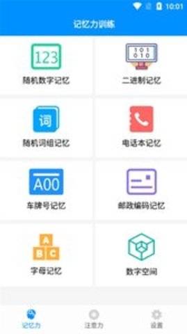 快乐天气极速版下载最新版本  v1.1.1图5