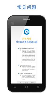 悟空恢复助手安卓版官网下载  v1.2.22图3