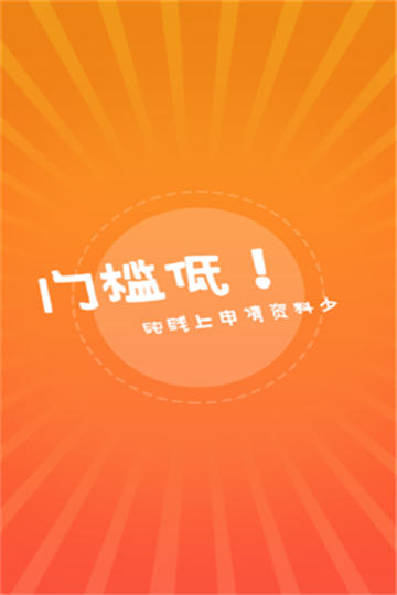 金牛元宝最新版  v1.0.3图2