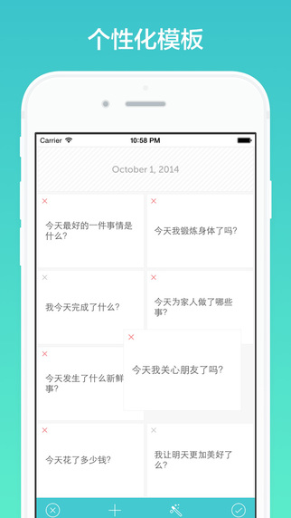 格志日记破解版免费  v1.0.0图1