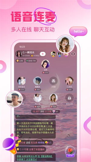 觅她平台最新版  v1.6.0图2