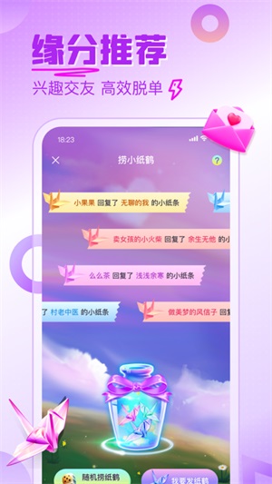 觅她平台最新版  v1.6.0图4