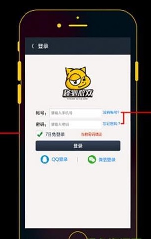 怪猫助手免费版  v3.1.9图2