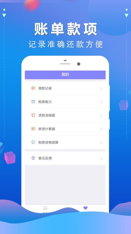 喊你花安卓版  v1.0图2