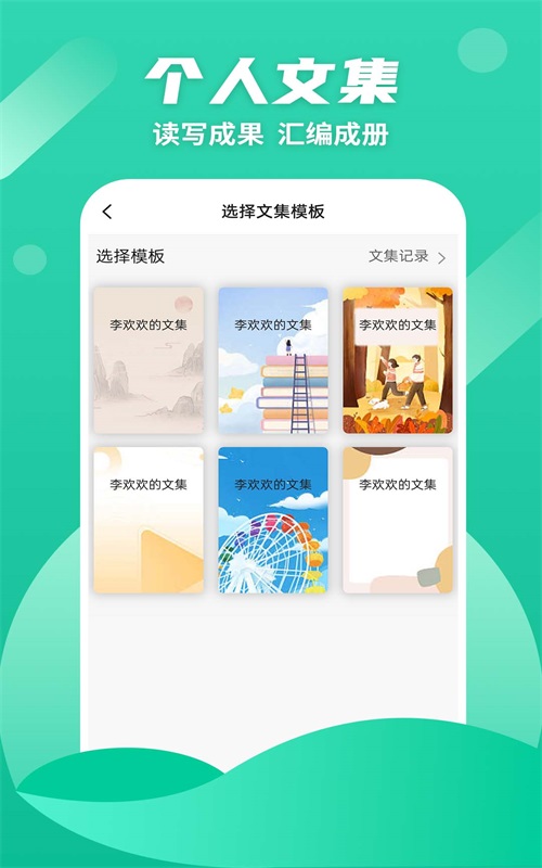 众享阅读免费版官网  v1.0.0图1