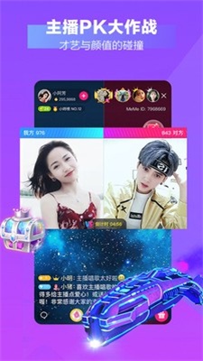 约她app  v3.30.00图1