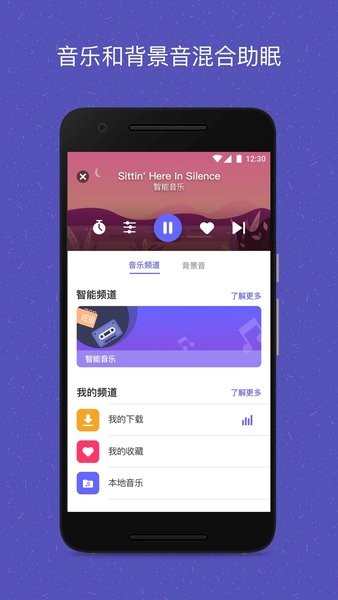 易休APP  v2.5.2图3