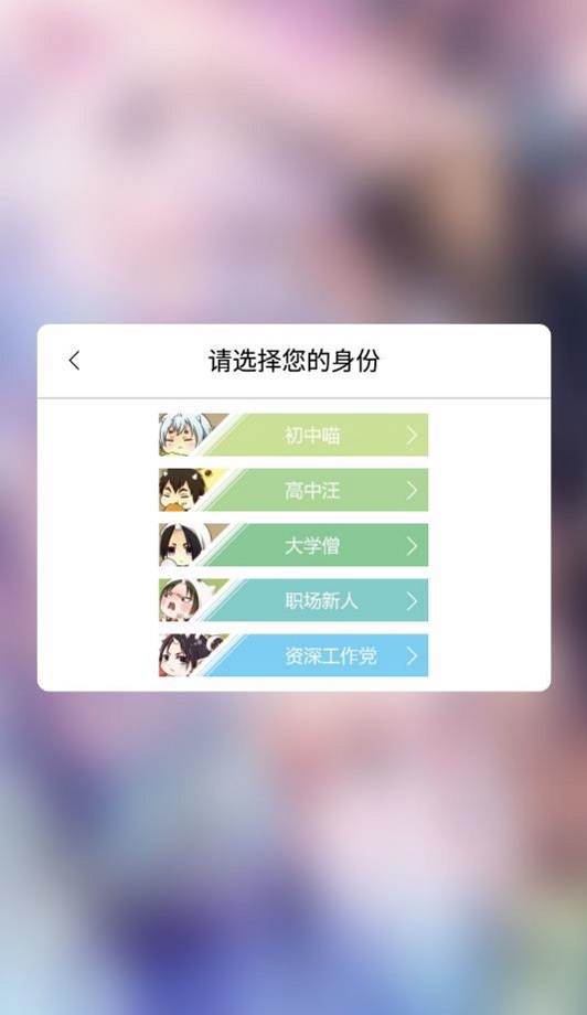 呱呱漫画cc图库版下载  v1.3.6图2