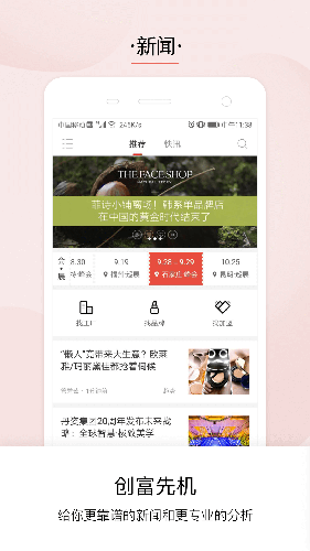 品观  v3.2.3图2