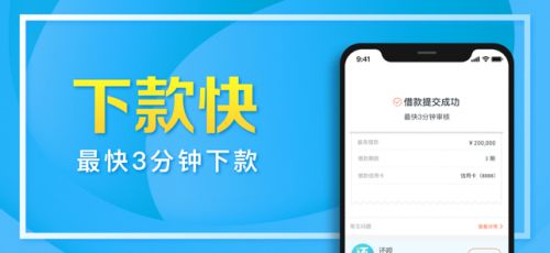 还享借下载  v1.0图2