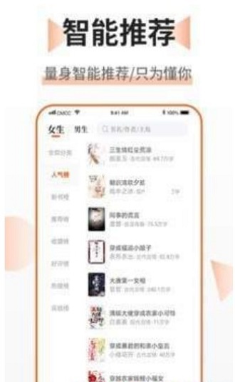 乐文免费小说手机版  v1.0.0图2