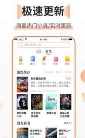 乐文免费小说手机版  v1.0.0图1