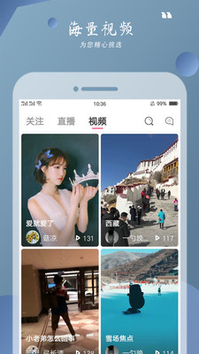 寓兔直播最新版  v1.6.0图2