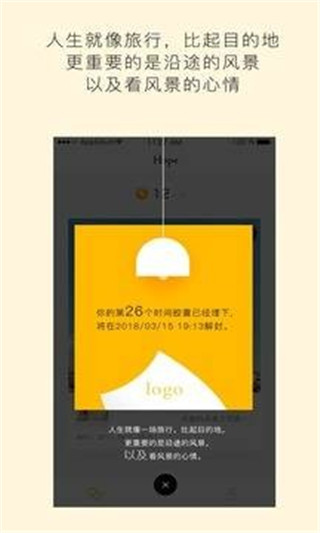 hope软件官网  v3.8.9.7.0图1