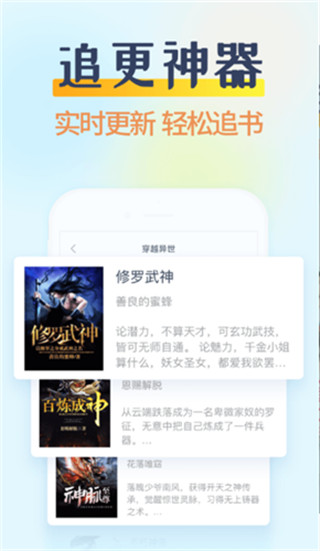 糖果小说免费版app下载  v2.0.4图1