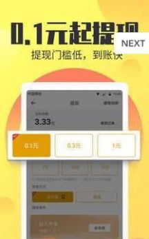 招财龟手机版下载安装苹果版官网最新