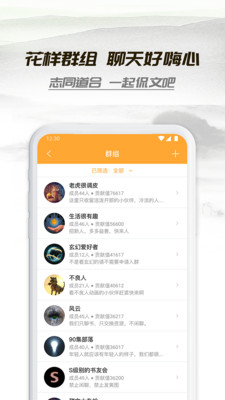 小书亭旧版本1.44.0.782  v1.44.0图3