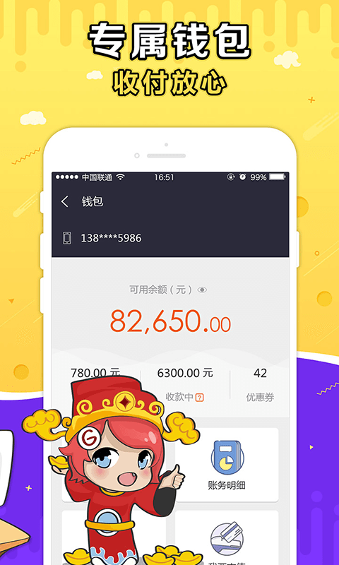 g买卖交易平台下载手机版安装官网app  v3.5.3图4