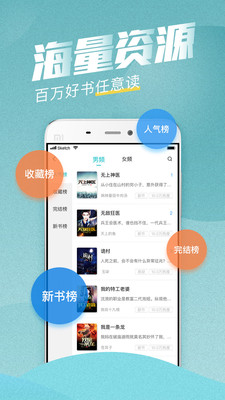 滚滚小说  v3.5.2图1